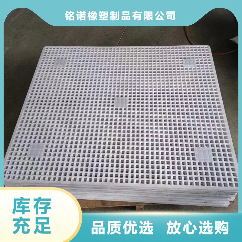 地面塑料墊板質(zhì)量有保證