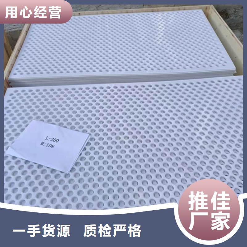 塑料垫板图片品质高于同行