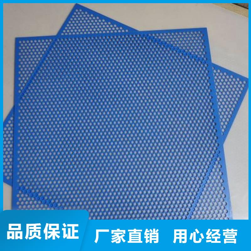 质量优的防盗网塑料垫板实体厂家