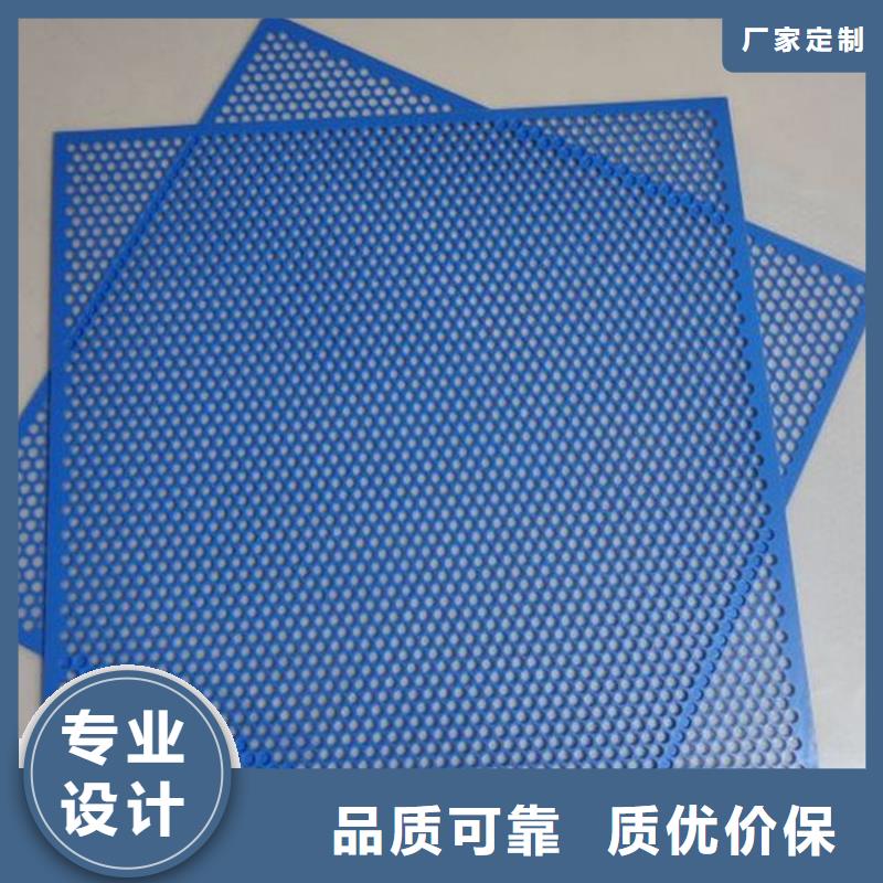 广州专业生产品质保证{铭诺}硬塑料垫板安装