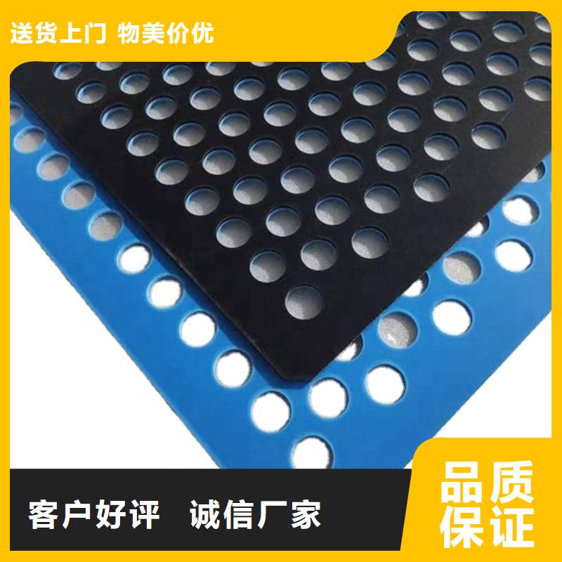 支持定制的塑料脚垫板生产厂家