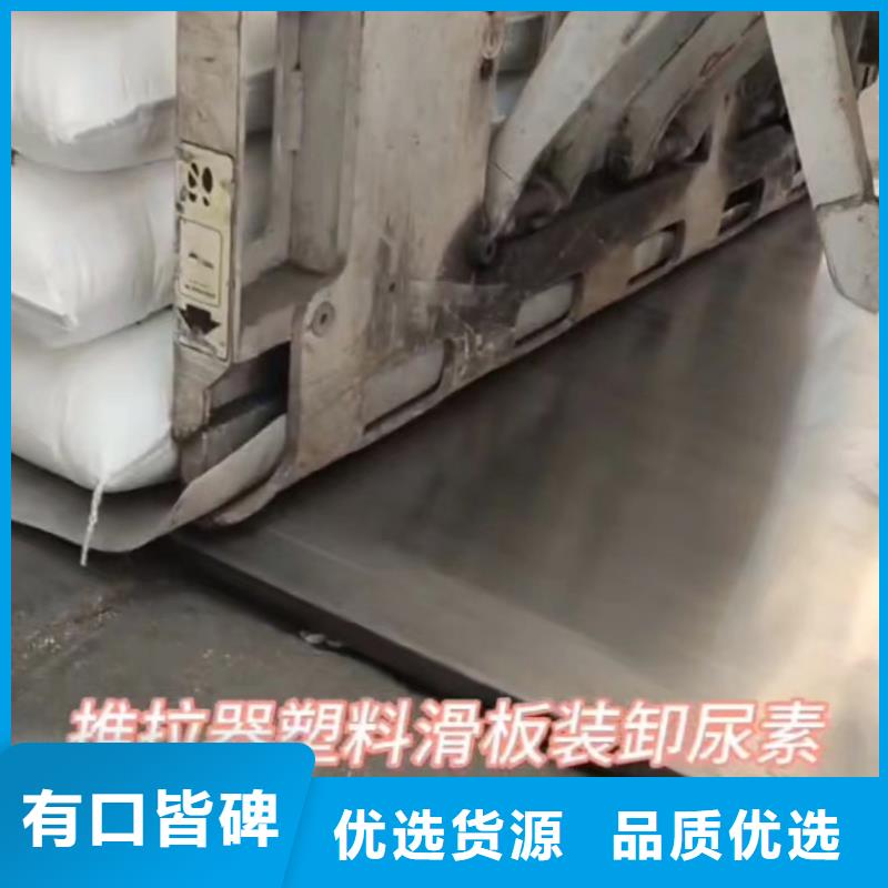 叉车推拉器塑料滑板硅橡胶垫用心做品质