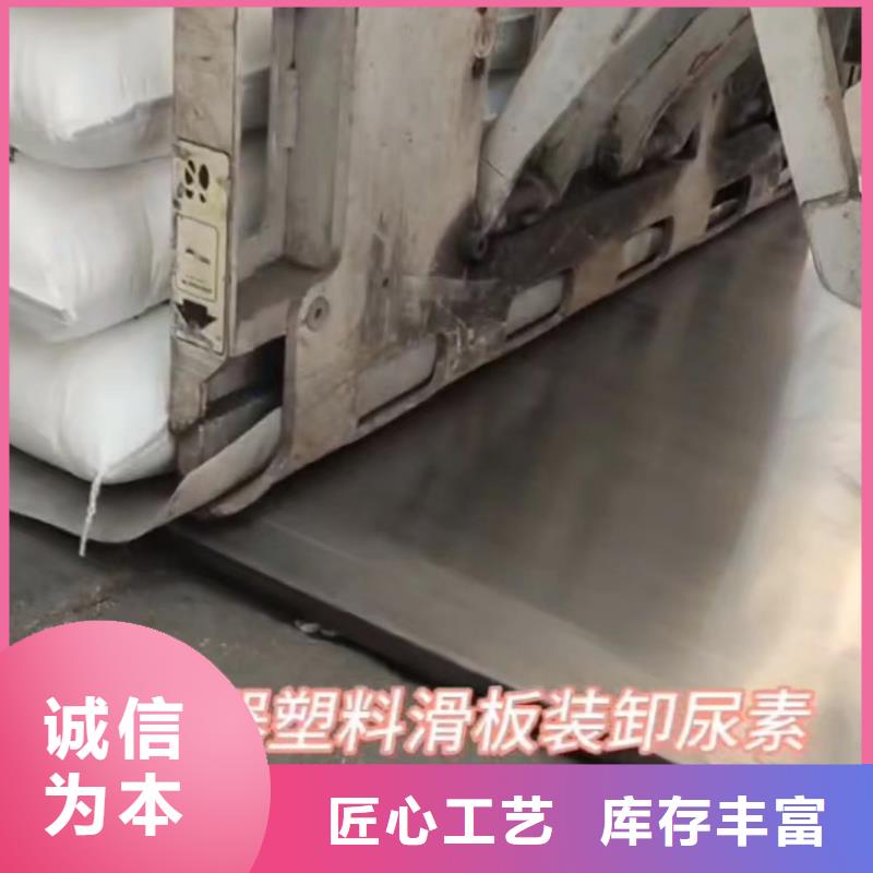 選購叉車塑料滑板-現(xiàn)貨充足有保障