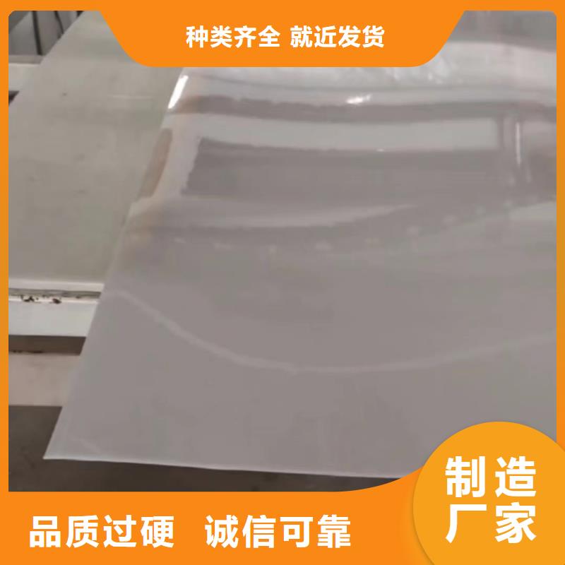 【叉车推拉器塑料滑板】,杀菌锅塑料隔板质量看得见-铭诺橡塑制品(海口市分公司)