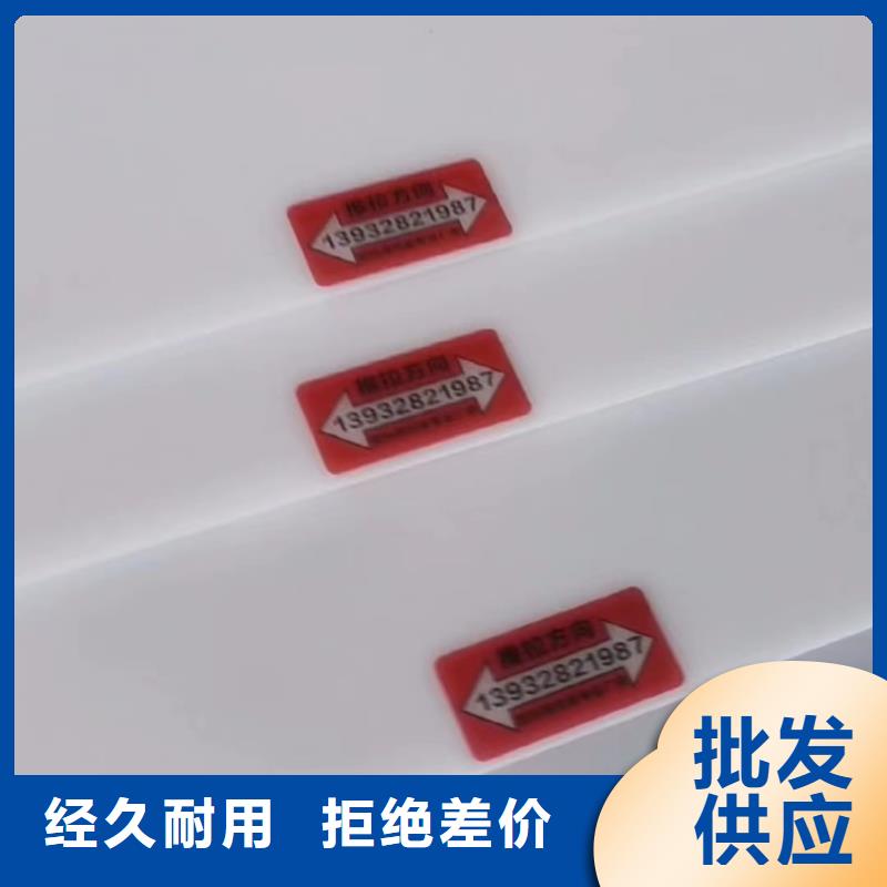 【叉车推拉器塑料滑板】,杀菌锅塑料隔板质量看得见-铭诺橡塑制品(海口市分公司)|覆盖地域秀英|美兰|三亚