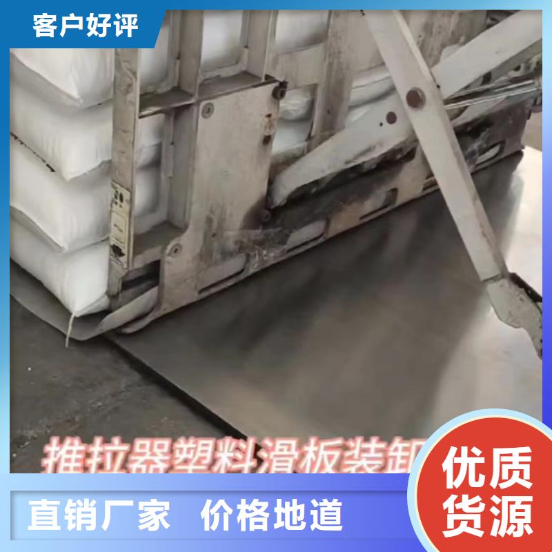 铭诺尼龙套【 叉车推拉器塑料滑板-硅胶密封条产品优势特点】