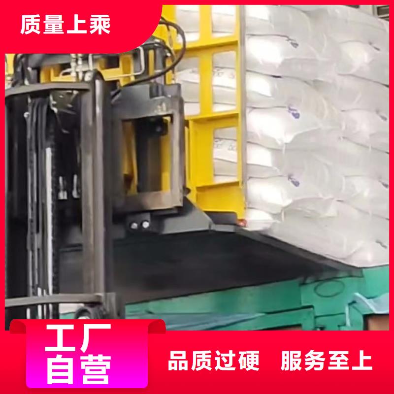 诚信为本叉车塑料滑板厂家