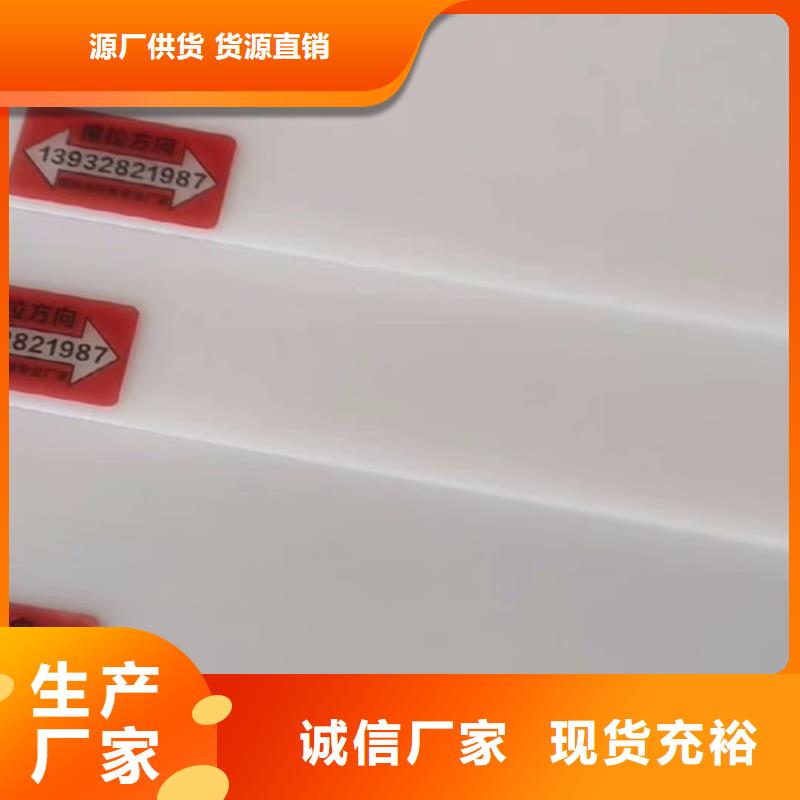 選購叉車塑料滑板-現(xiàn)貨充足有保障