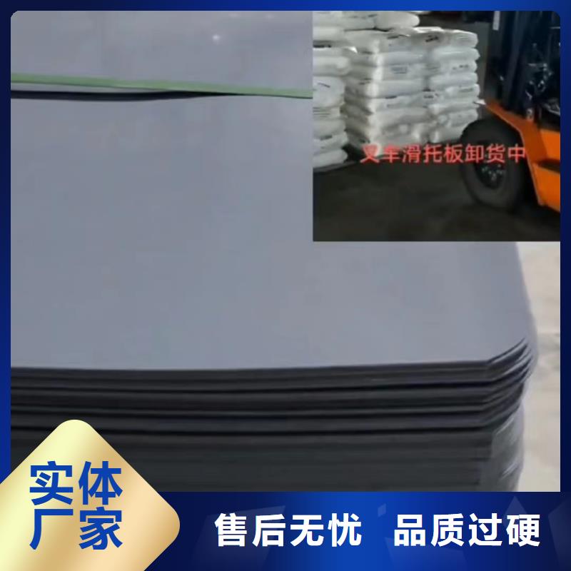 叉车推拉器塑料滑板杀菌锅塑料隔板厂家来电咨询