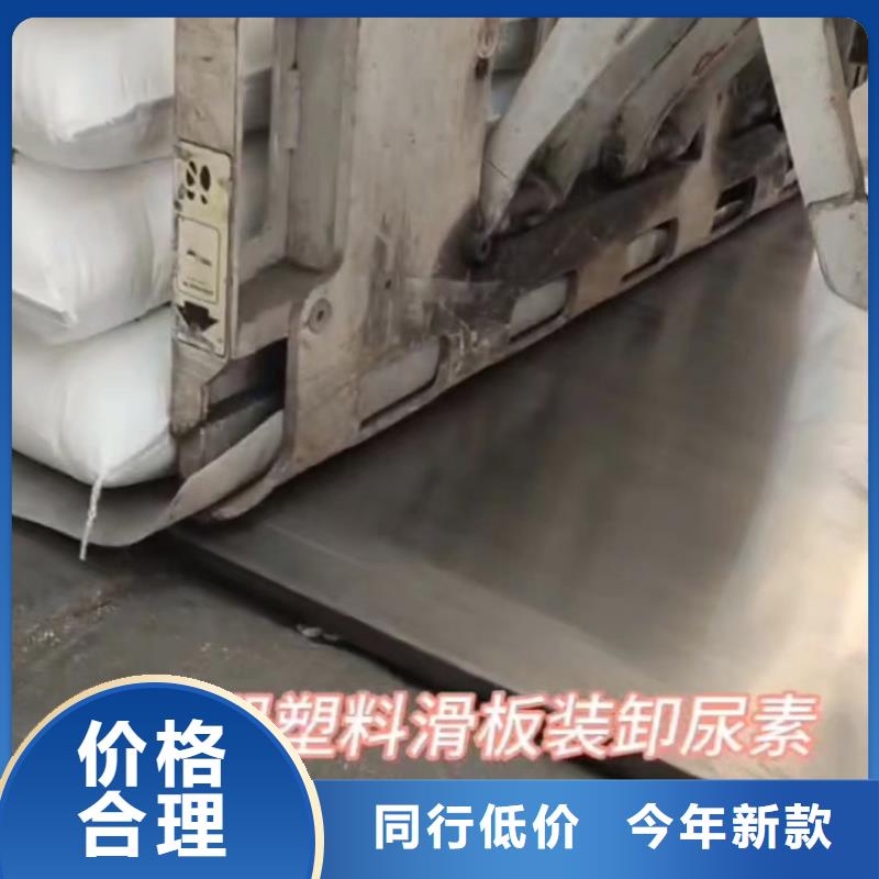 【 叉车推拉器塑料滑板-硅胶密封条产品优势特点】
