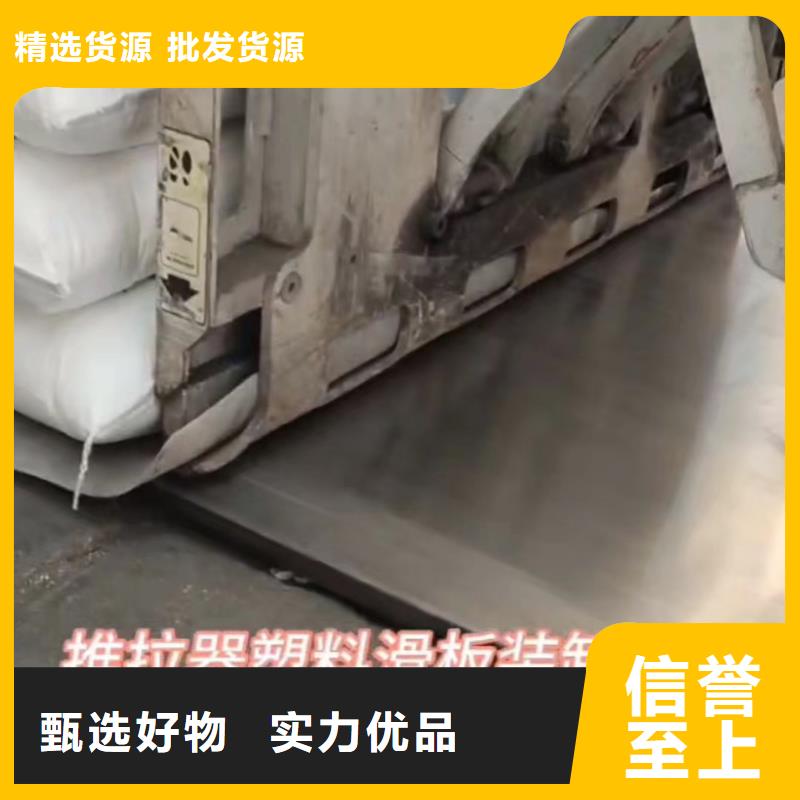 叉车推拉器塑料滑板尼龙轮品质过硬