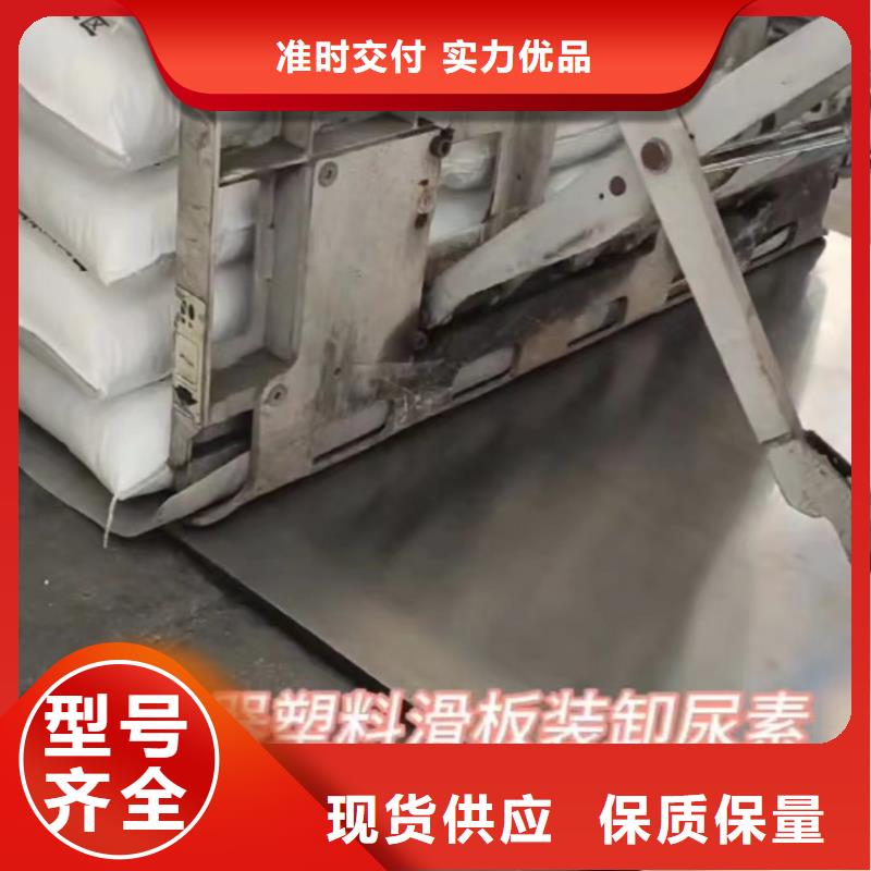 叉车推拉器塑料滑板尼龙轮信誉至上