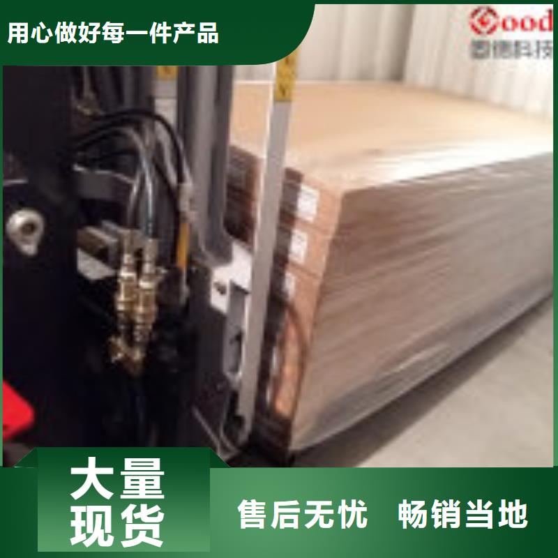 诚信为本叉车塑料滑板厂家