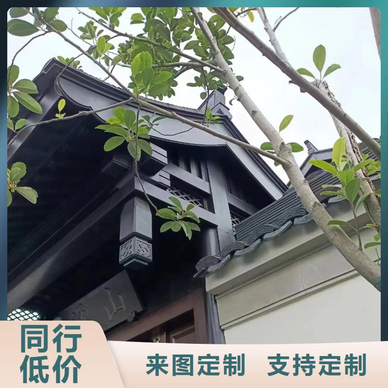 铝制仿古建筑构件上门服务