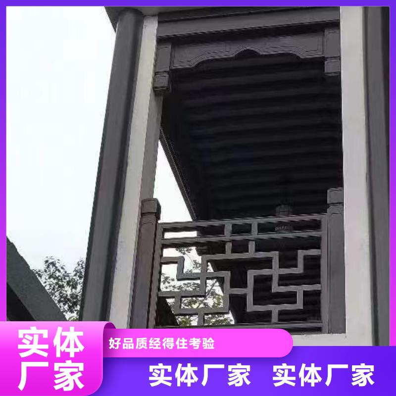 铝材古建构件欢迎来电