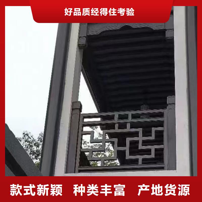 铝制仿古建筑构件上门服务