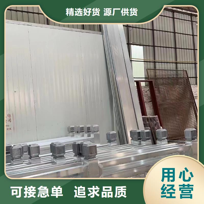 古建中式铝合金椽子施工