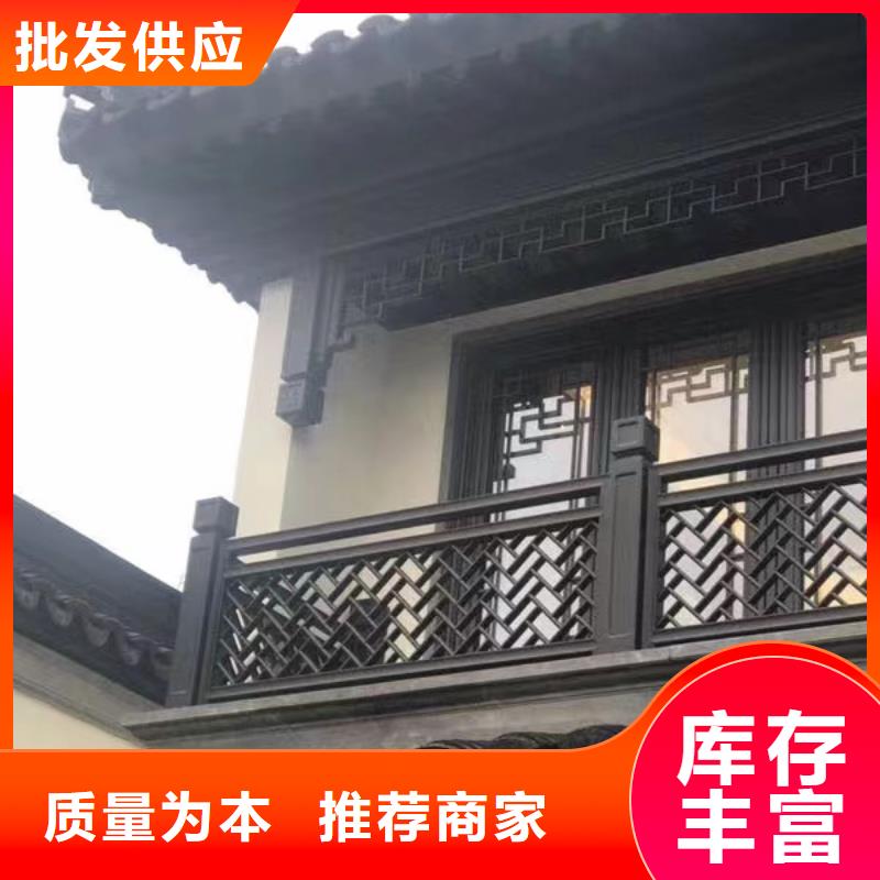 古建铝合金解决方案