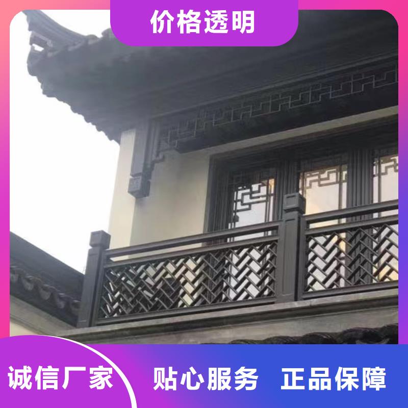 古建铝合金封檐板实力厂家