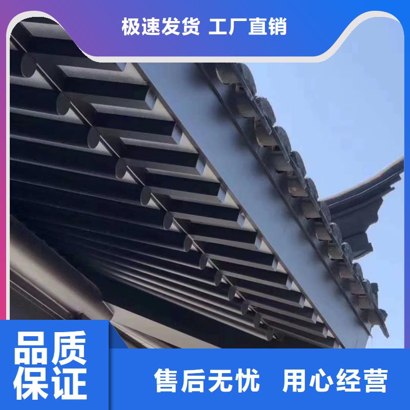 鋁合金古建下水管配件供應商