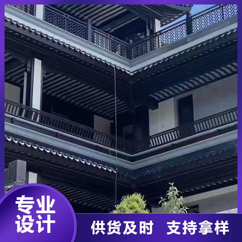 【铝合金古建_白色U型成品天沟精益求精】