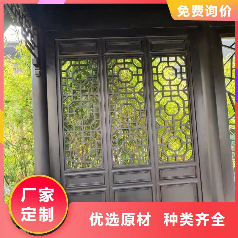 铝代木古建茶壶档制造厂家