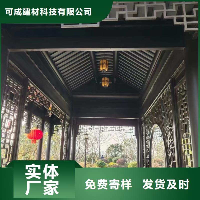 新中式铝合金古建