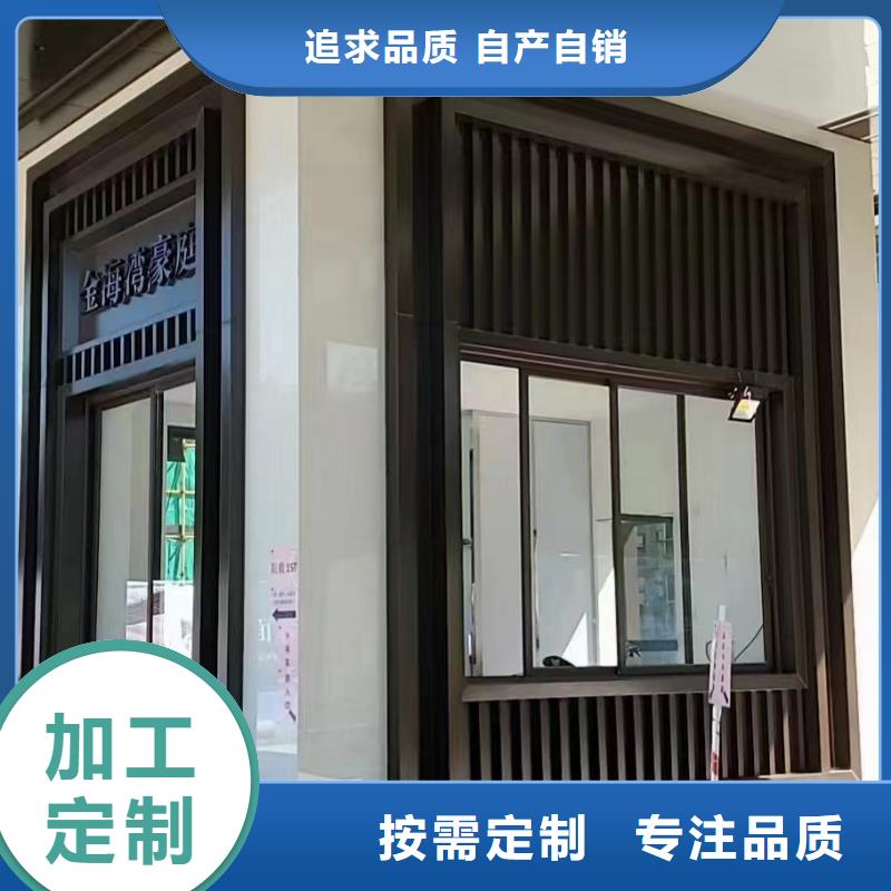古建铝合金封檐板生产厂家