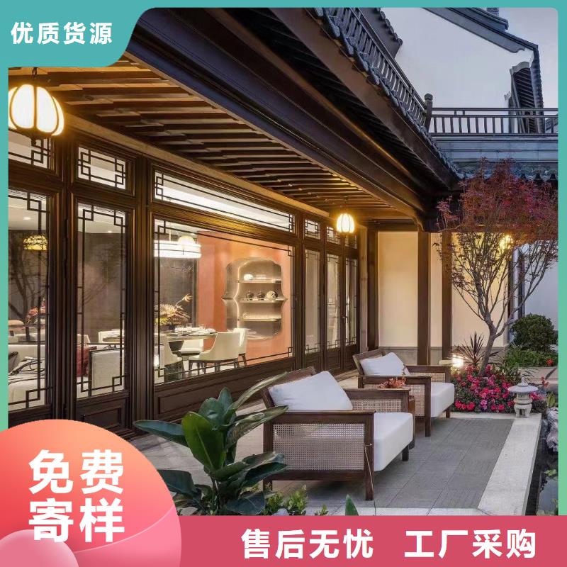 新中式铝代木上门服务