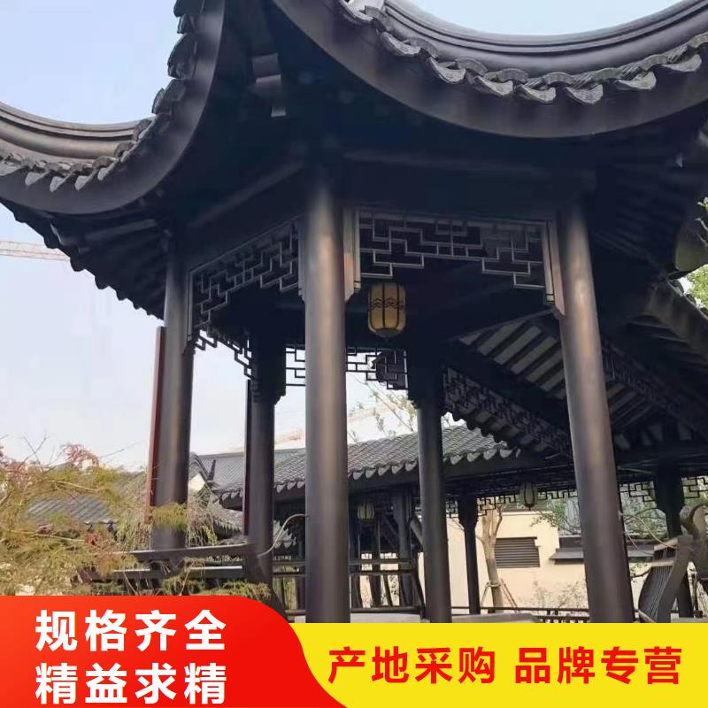 铝合金铝代木古建厂家现货