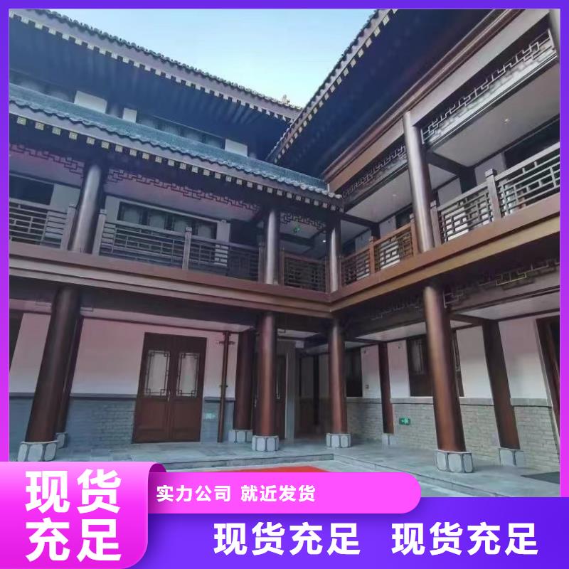 仿古铝制构件品牌厂家