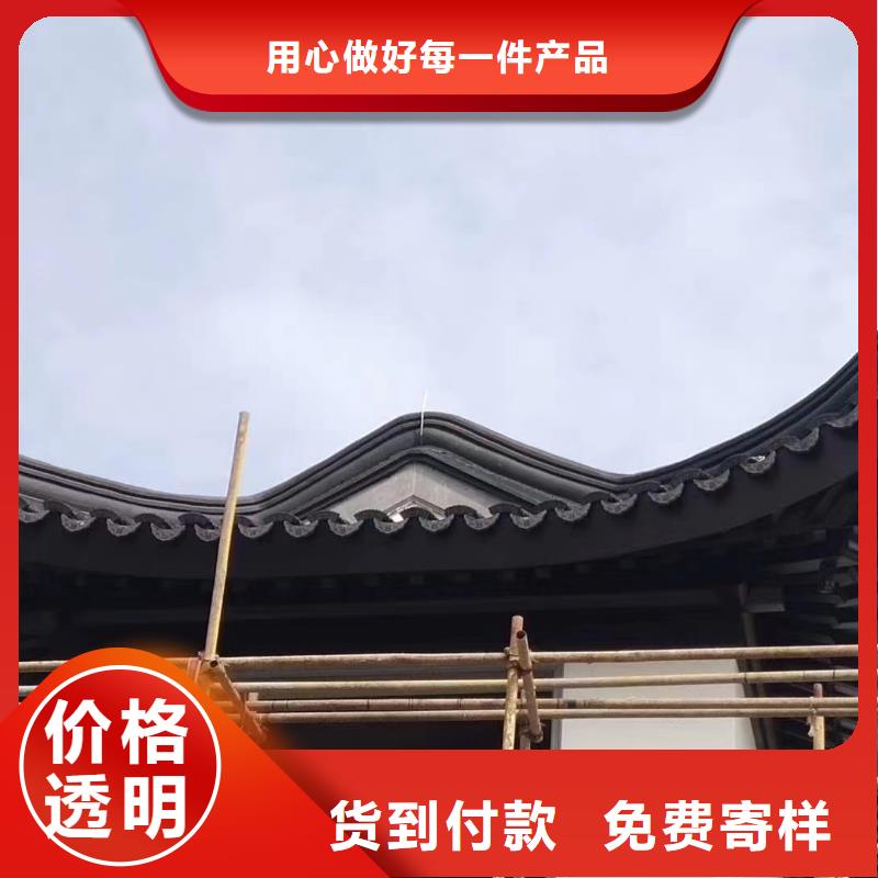 铝材古建构件来图定制