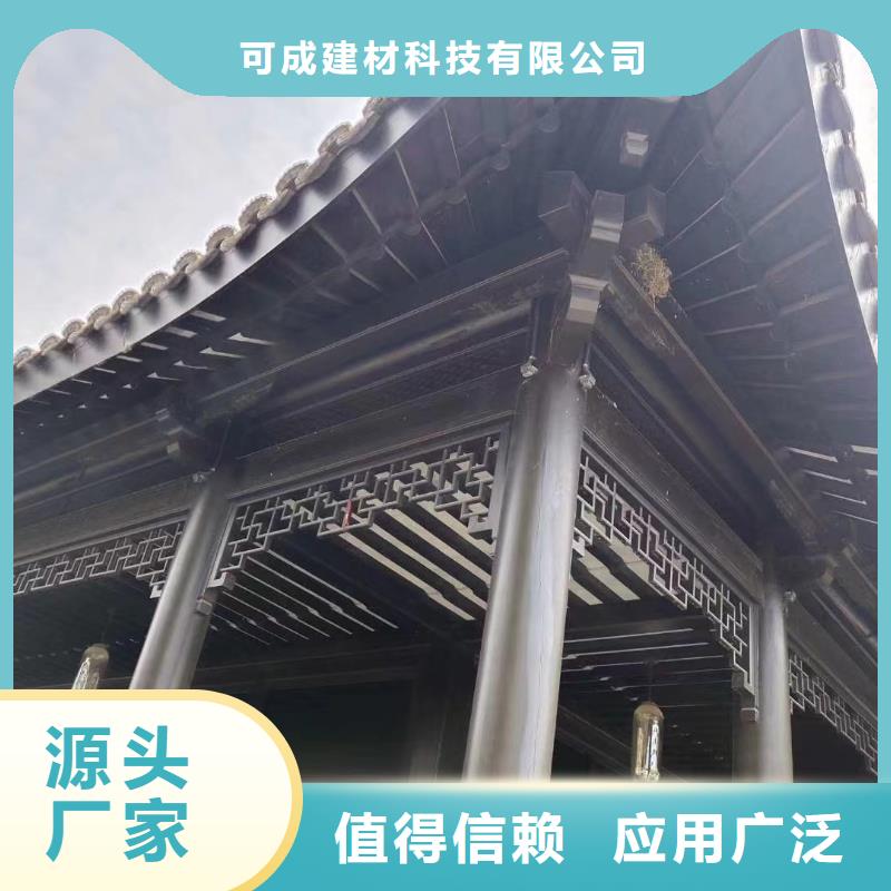 铝代木古建船篷轩型号全