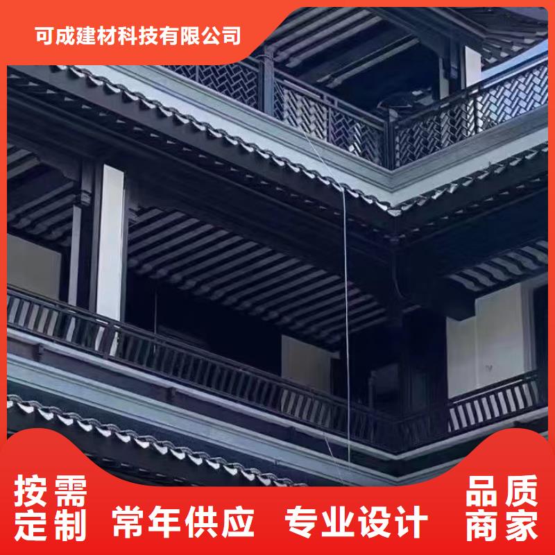 仿古铝挂落欢迎订购