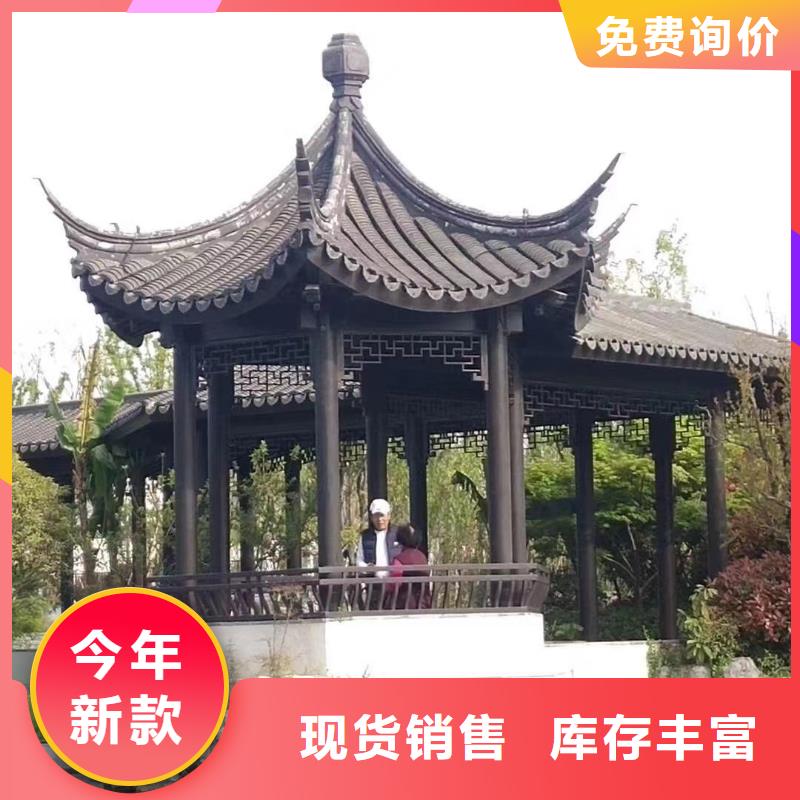 铝制仿古建筑构件畅销全国