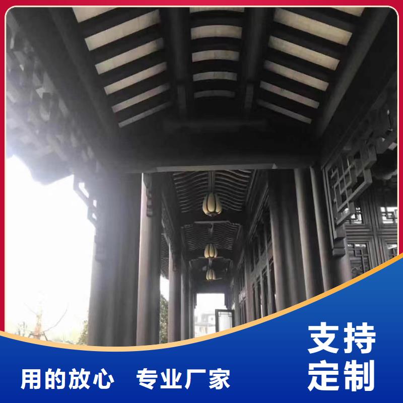 铝替木构建来样定制