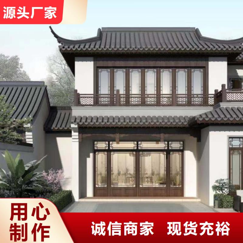铝代木古建椽头信息