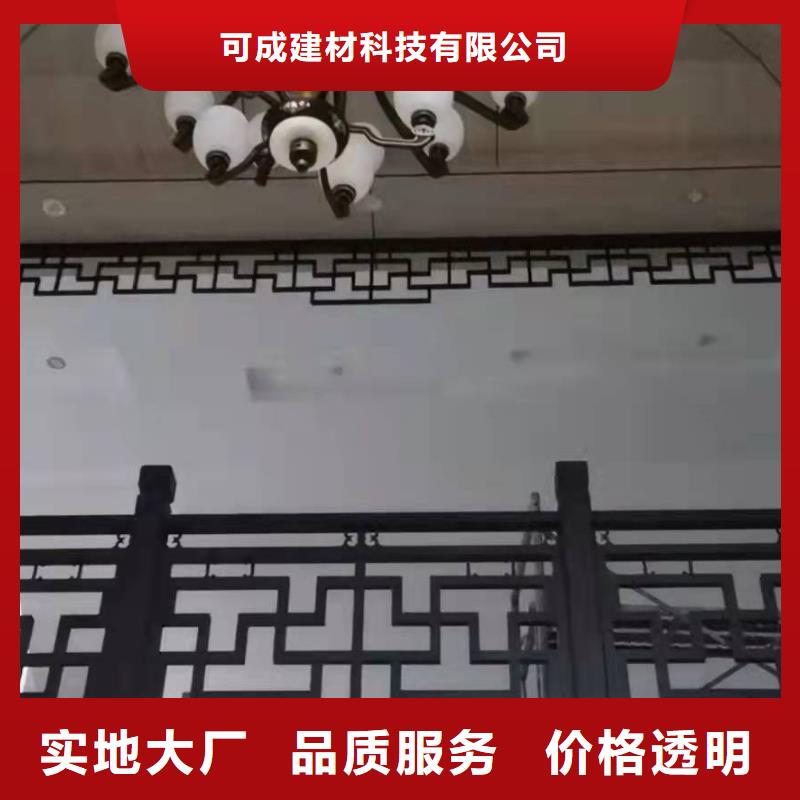 铝代木古建椽子源头好货