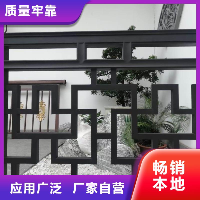 古建中式铝合金椽子