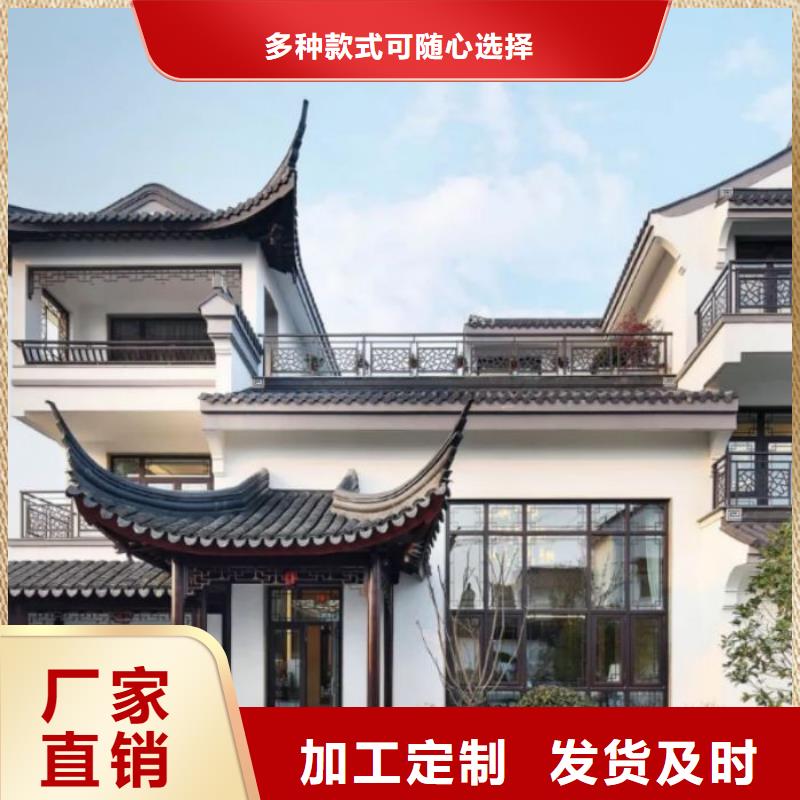 铝代木古建茶壶轩优惠多