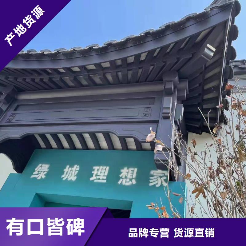 铝合金梁托解决方案