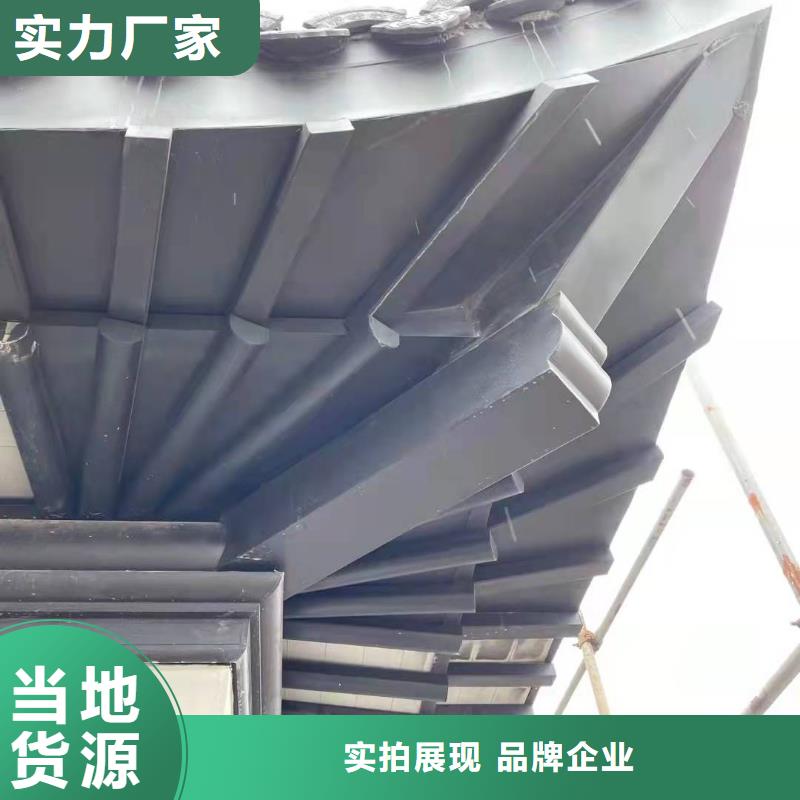 铝代木古建悬鱼优惠多