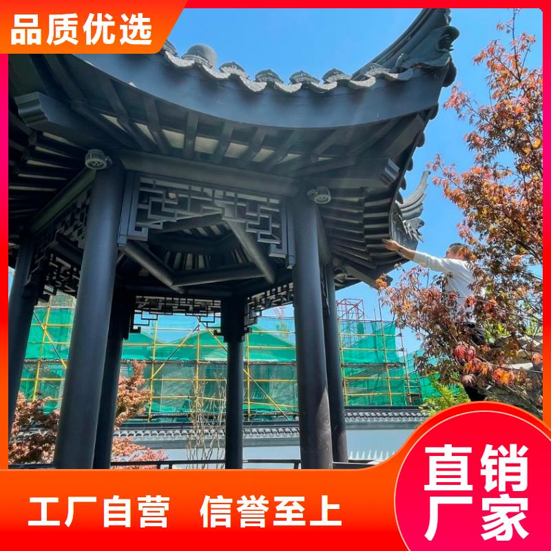 铝代木古建梁托口碑好