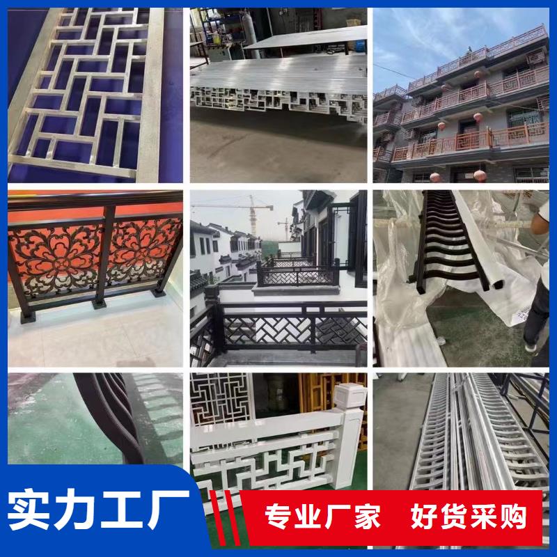 铝代木古建船篷轩型号全