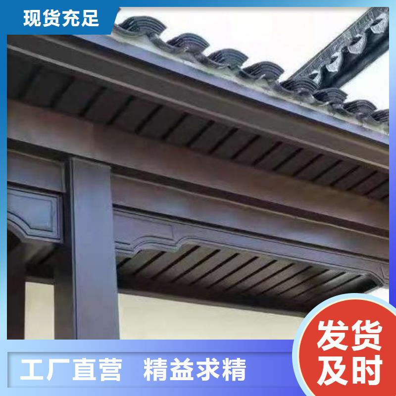 铝替木构建安装