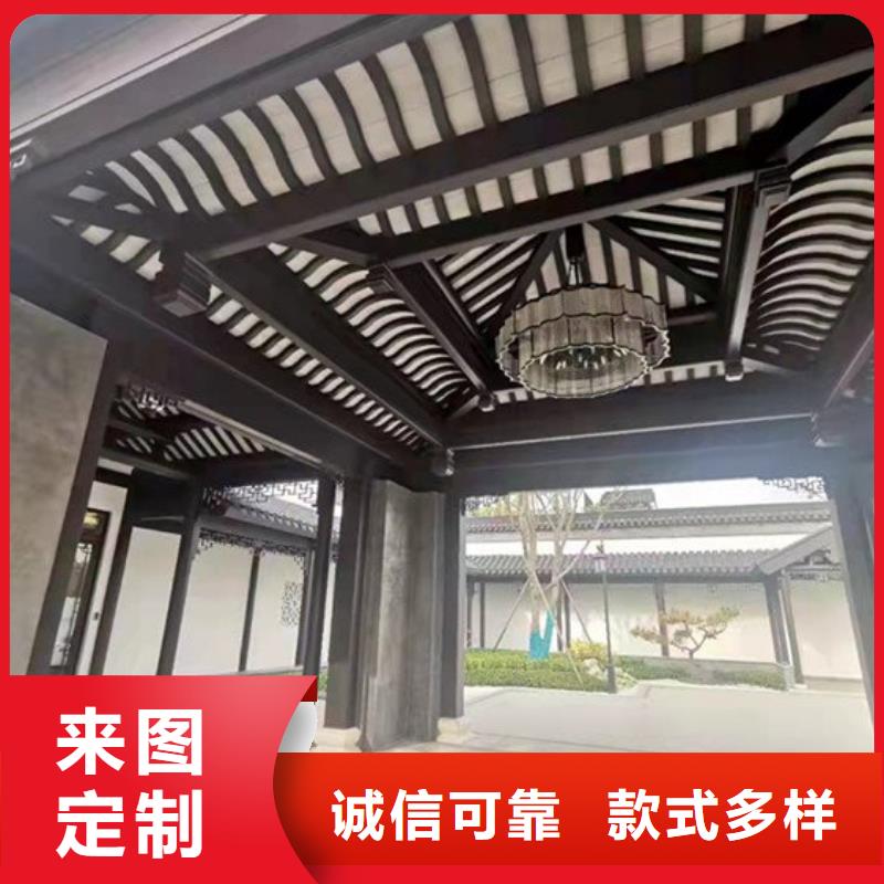 【铝合金古建】成品天沟专业设计