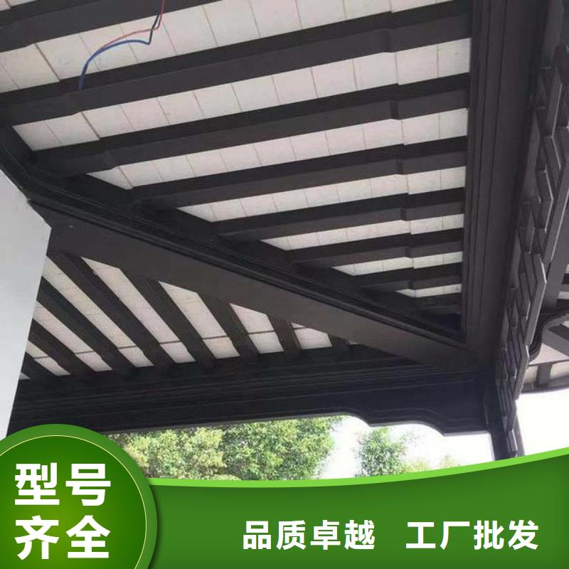 中式铝合金别墅安装