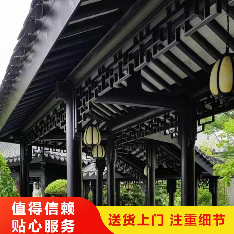 铝代木古建船篷轩型号全