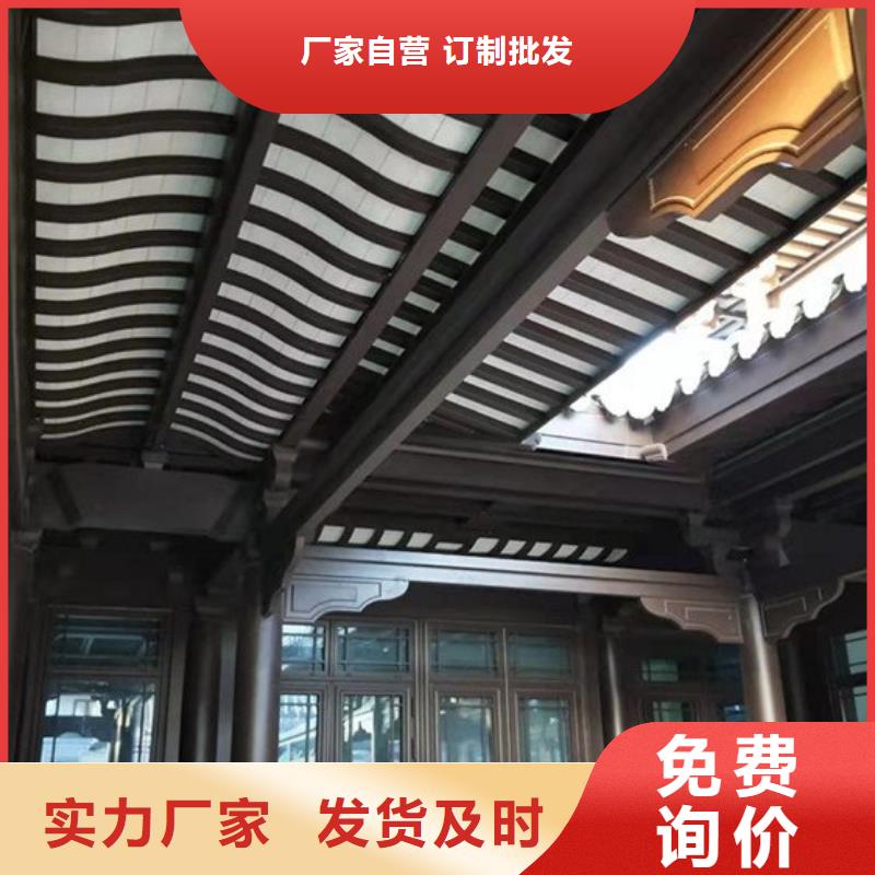 鋁合金古建鋁合金【檐溝】客戶滿意度高