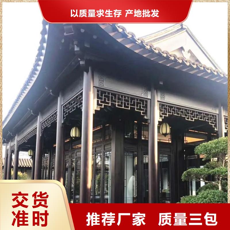 铝合金古建单屋面落水系统优选原材